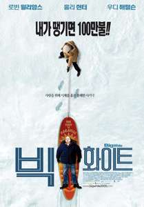 The Big White - Poster