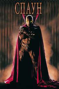 Spawn - Poster