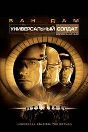 Universal Soldier: The Return