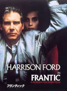 Frantic - Poster