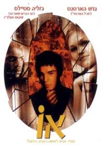 O - Poster