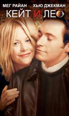 Kate & Leopold