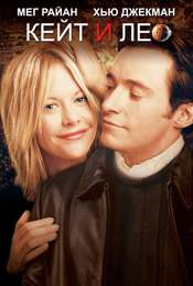 Kate & Leopold