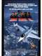 Iron Eagle II