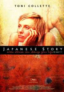 Japanese Story - Poster