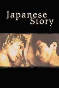 Japanese Story - Poster