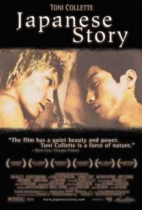 Japanese Story - Poster
