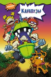 The Rugrats Movie - Poster