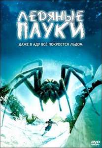 Ice Spiders - Poster