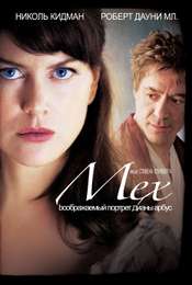 Fur: An Imaginary Portrait of Diane Arbus