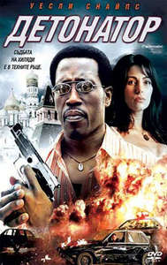 The Detonator - Poster