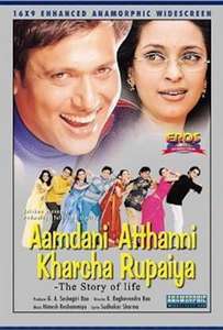Aamdani Atthanni Kharcha Rupaiya - Poster