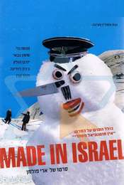 Made in Israel