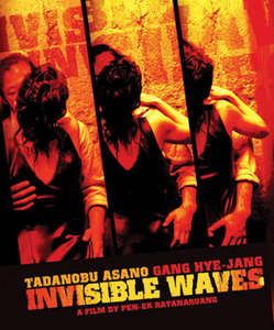 Invisible Waves - Poster