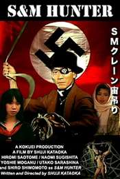 S&M Hunter