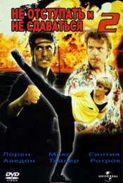 No Retreat  No Surrender 2: Raging Thunder