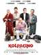 Kolpaçino