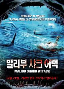 Malibu Shark Attack - Poster