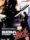 Repo Jake