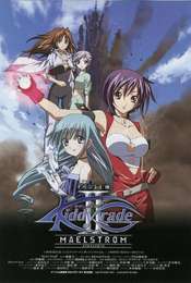 Kiddy Grade II: Maelstrom