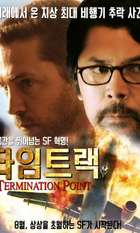 Termination Point
