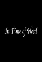 In Time of Need