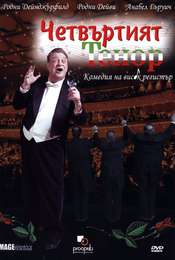 The 4th Tenor