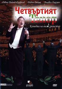 The 4th Tenor - Poster