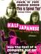 Half Japanese: The Band That Would Be King