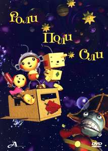 Rolie Polie Olie: The Great Defender of Fun - Poster