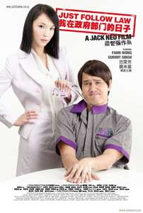 Just Follow Law - Poster