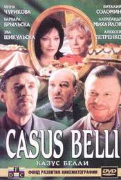 Casus Belli