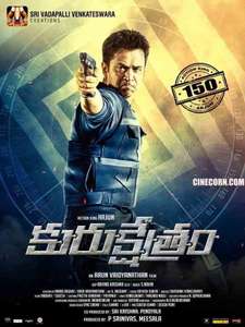 Kurukshetram - Poster