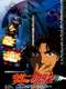 Young Kindaichi's Casebook: Deep Blue Massacre