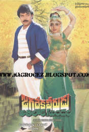 Jagadeka Veerudu Athiloka Sundari