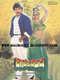 Jagadeka Veerudu Athiloka Sundari