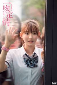 Sealed With a Kiss - Poster