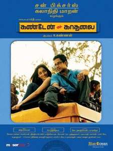 Kanden Kadhalai - Posters