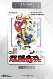 Young Taoism Fighter