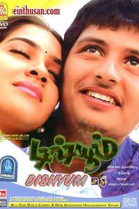 Dishyum - Poster