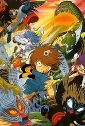 Gegege no Kitaro: The Great Sea Beast