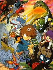 Gegege no Kitaro: The Great Sea Beast - Poster