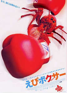 Crust - Poster