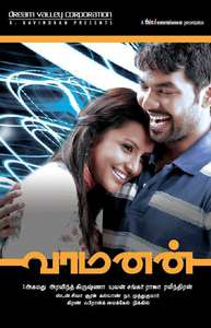 Vamanan - Poster
