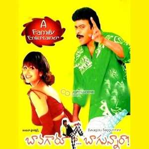 Bavagaru Bagunnara? - Poster