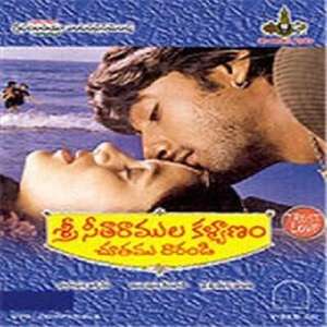 Sri Sitaramula Kalyanam Chutamu Rarandi - Posters
