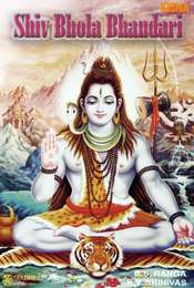 Shiv Bhola Bhandari