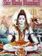 Shiv Bhola Bhandari