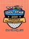 2019 Idol Star Athletics Championships