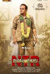 N.T.R: Mahanayakudu